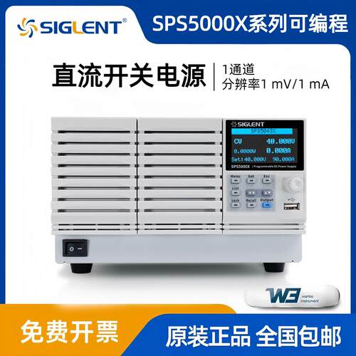 鼎阳SPS5041/5042/5043/5044/5045X可编程直流开关电源其他