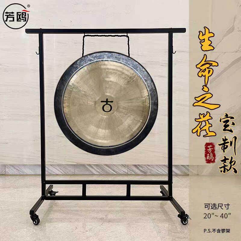 铜锣疗愈瑜伽疗愈铜锣专业音疗锣定制锣