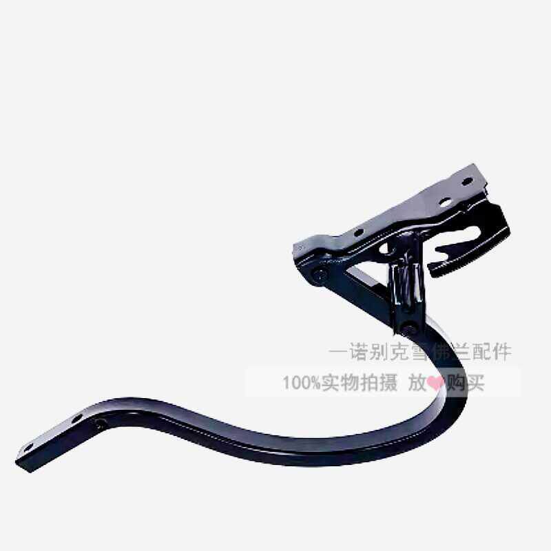 适用别克03-12款凯越尾箱盖合页后备箱铰链行李箱支撑架活页折页