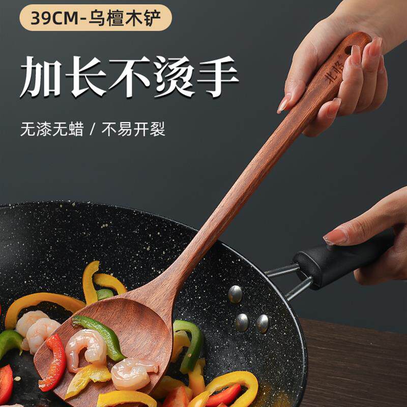 长柄木铲不沾锅专用炒菜铲子长手柄不烫手耐高温无漆檀木锅铲