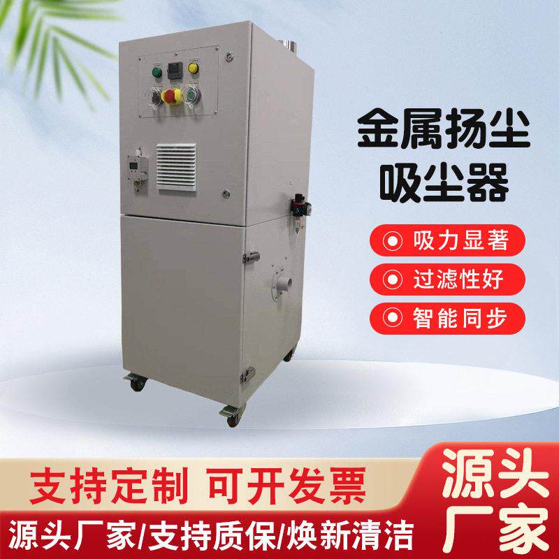 TWCLR铝镁粉尘除尘设备吸尘器集尘机防爆烟尘净化系统效净化
