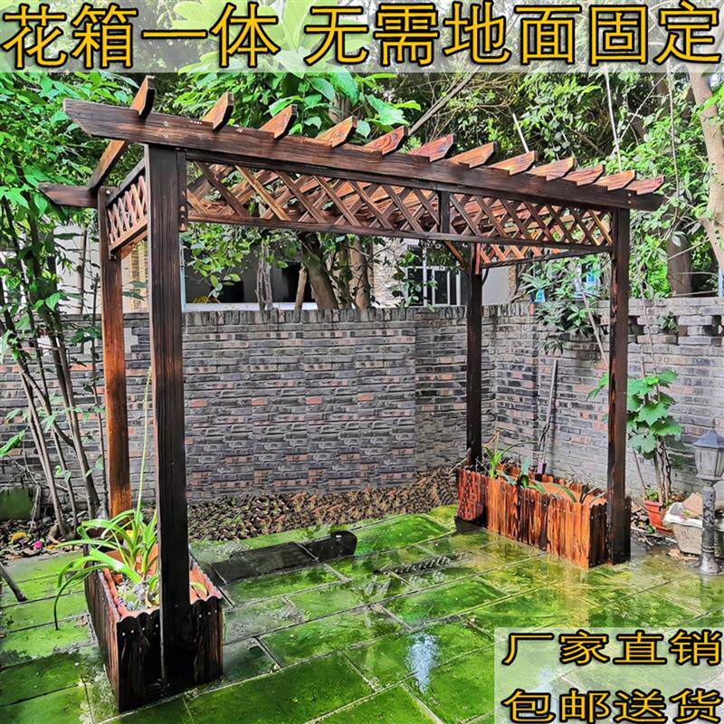 阳台花架户外楼顶落地式露台碳化防腐木葡萄架花箱庭院爬藤实木架