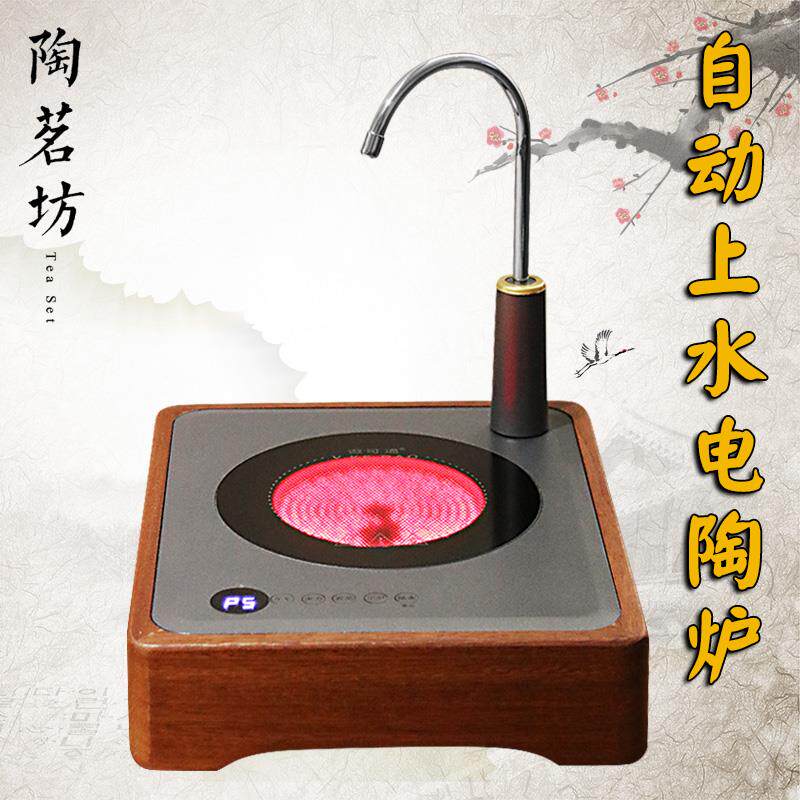 全自动上水加水电陶炉煮茶炉泡茶耐高温玻璃壶蒸煮一体专用煮茶器