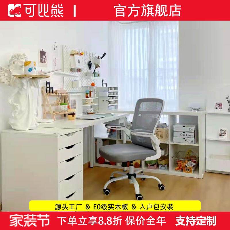 可比熊实木儿童书桌学生简易写字台电脑桌梳妆台抽屉柜简约定制