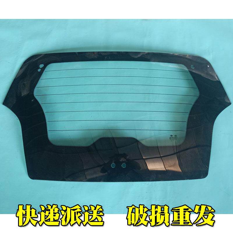雷腾T35+S60电动汽车轿车前挡后挡后档玻璃后背箱后车门玻璃挡风