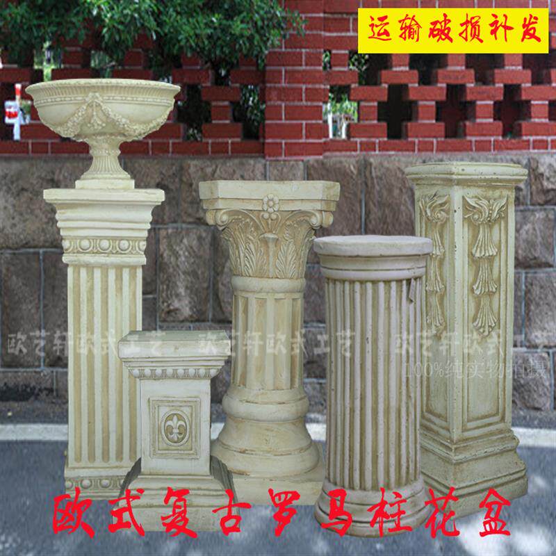 欧式复古罗马柱花架花盆路引婚庆道具摄影酒店摆件橱窗做旧园装饰