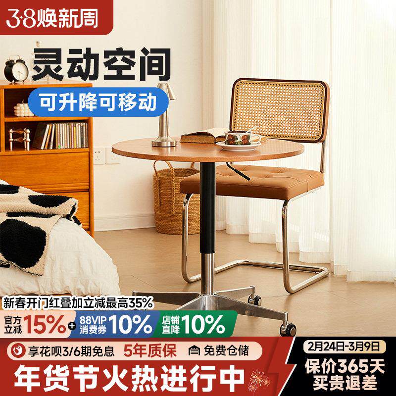 实木升降茶几圆形可移动边几小户型家用餐桌多功能简易书房办公桌