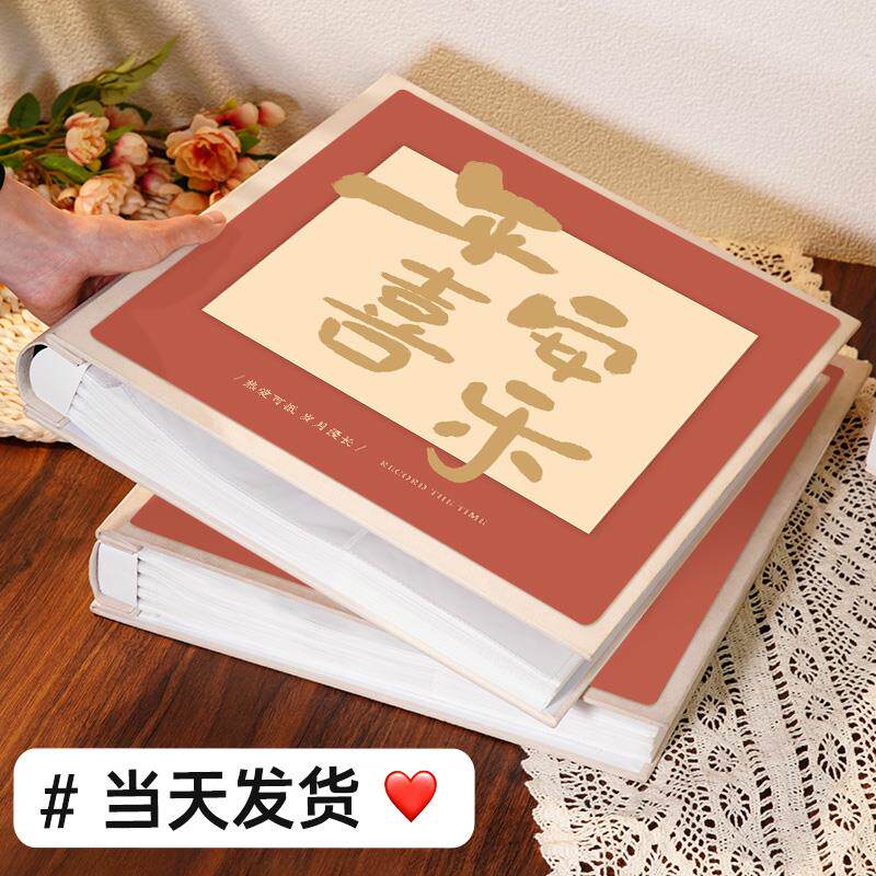 国风相册本大容量插页式家庭版纪念册宝宝成长记录册影集5寸6寸7