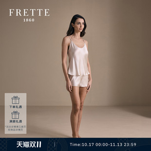 FRETTE芙蕾特 CASCADE涓流系列女士短款真丝舒适家居服睡衣套装