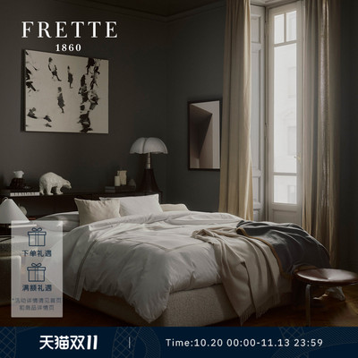 FRETTE芙蕾特 SIGNATURE TRIPLO SATEEN三重镶边系列床上四件套