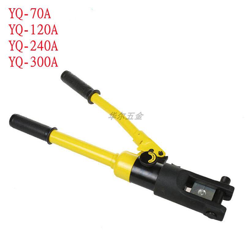 YQ-70压接钳液压压线钳铜鼻子钳铜铝鼻快速液压钳手动钳子120+300