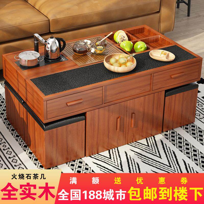 火烧石功夫茶几大理石泡茶桌椅组合实木茶台办公室多功能茶艺桌几