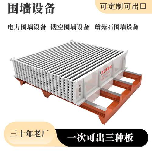 混凝土围墙板成型机水泥墙板机械建设备 墙板设备 围墙设备