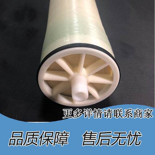 原装世韩RE4040-FEN型号反渗透膜供应 工业农业净水设备ro纯水膜