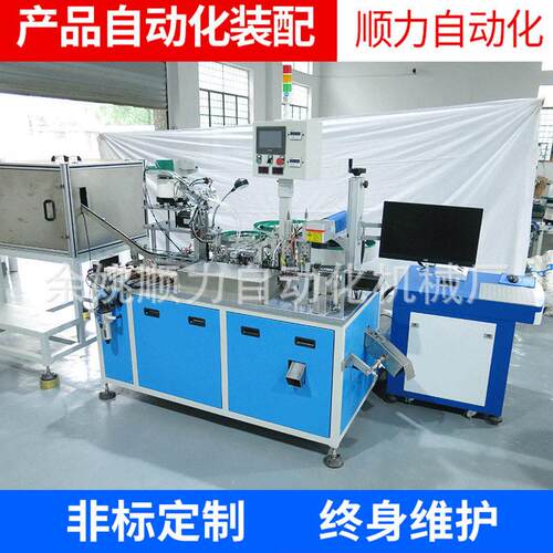 厂家定制 双联开关插板开关船形开关全自动装配机