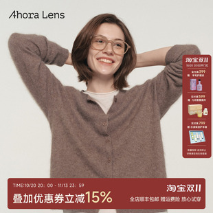 Ahora Lens 气质简约羊毛衫女2026秋装新款圆领超火cec外套针织衫
