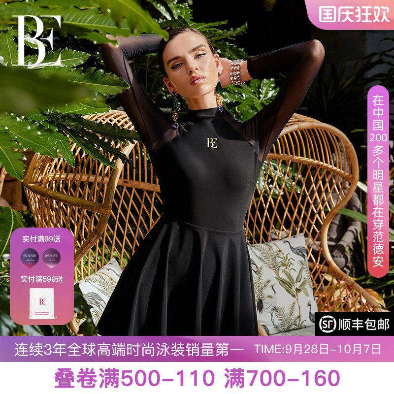 BE范德安2026 女士连体泳衣裙式保守防晒黑色遮肉显瘦海边度假