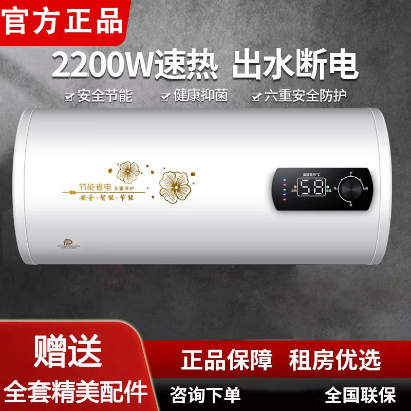 美的冒泡双胆速热省电电热水器