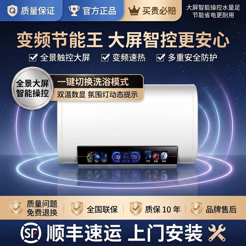 美的冒泡双温数显智能遥控3200w