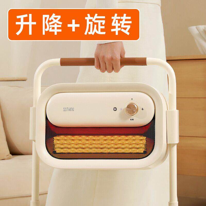 向物电热暖风机婴儿洗澡冬天取暖器便携式家用暖气小型节能小太阳