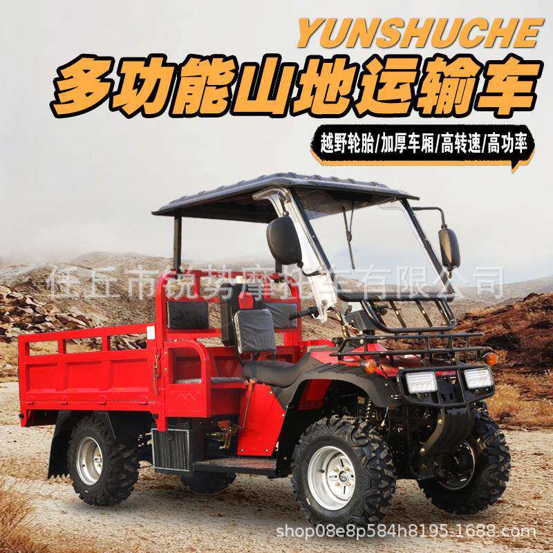 ATV四轮燃油农夫车四驱UTV沙滩车越野车可载货救援农用跨境热销