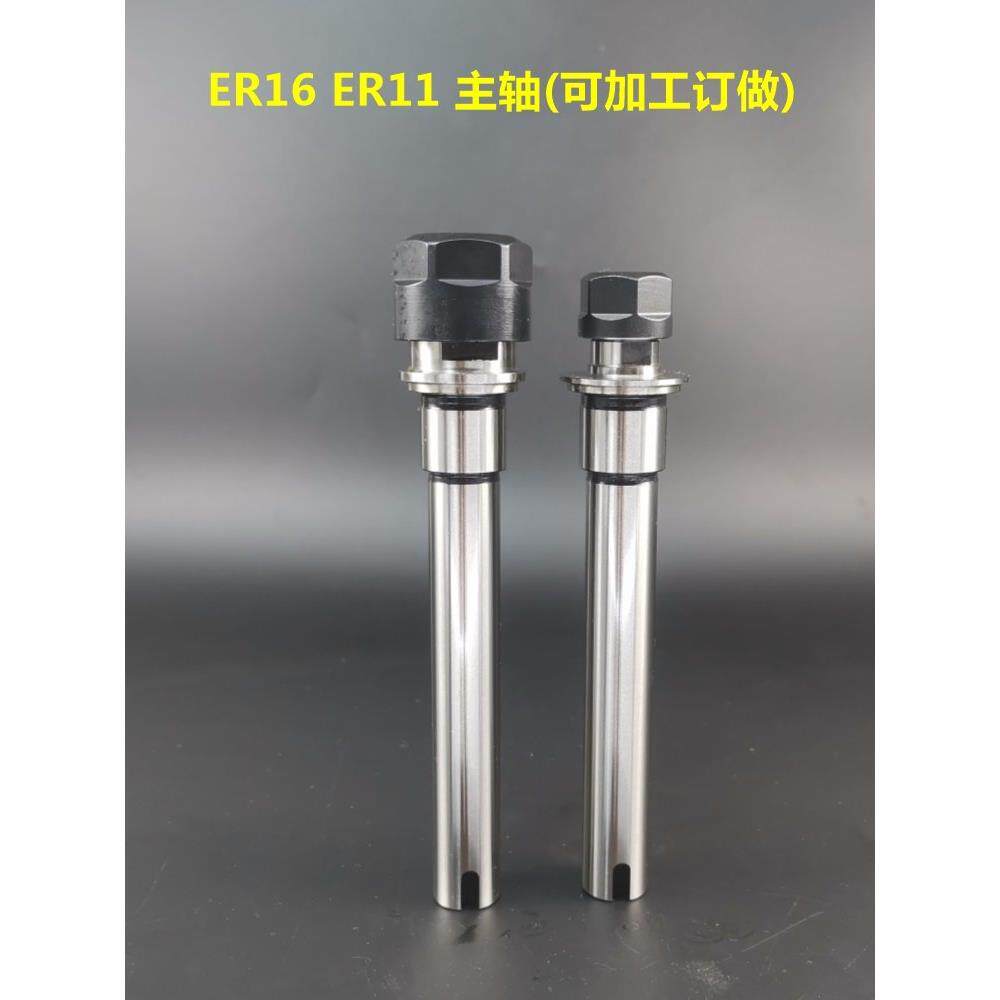 加硬高精小主轴ER11A ER16A实心轴杆 电机轴芯 非标定制 处理尾货