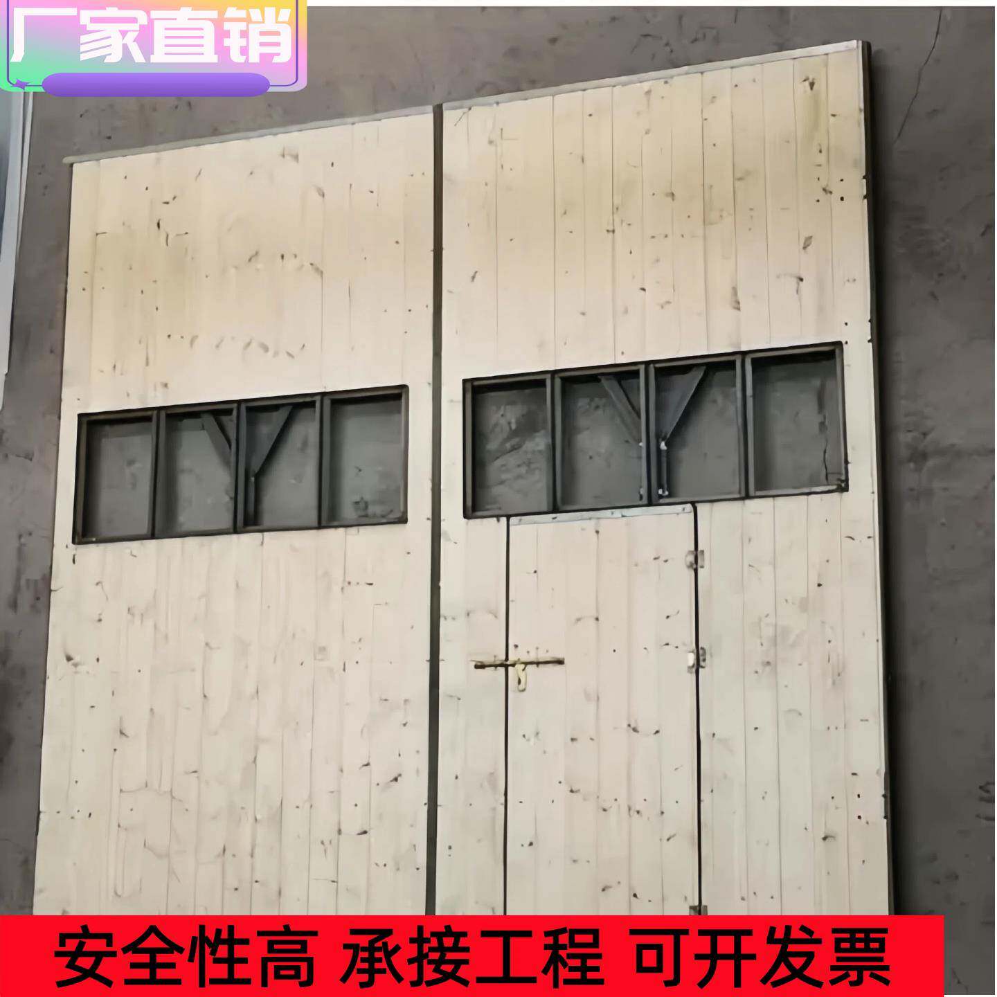 钢木门重型复合工业门定制仓库车间定制尺寸钢质厂房钢制库房