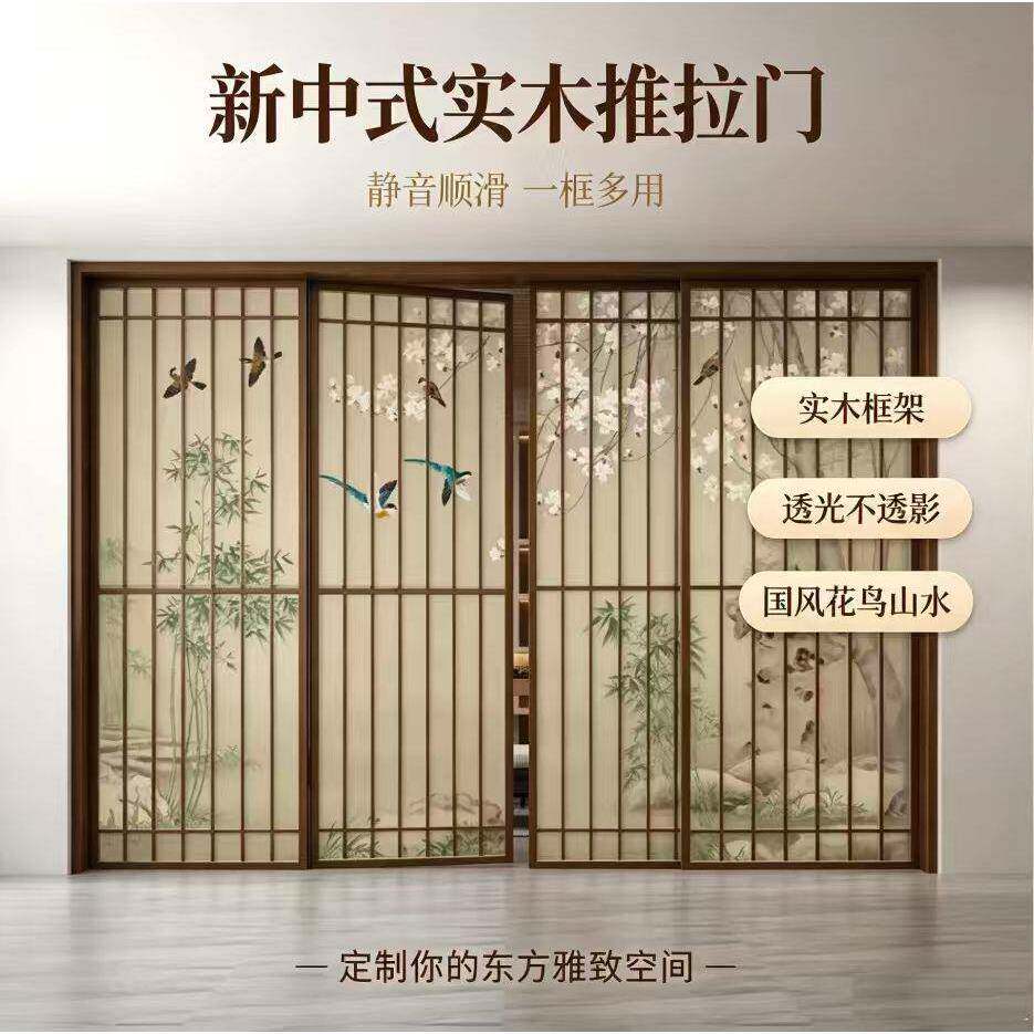 宋氏美学实木推拉门吊轨门移门格子门樟子门隔断门茶室客厅中式门