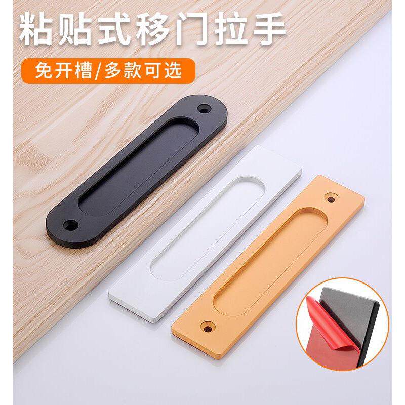 移门隐形明装拉手实心免打孔自粘把手超薄卫生间玻璃柜门明拉手
