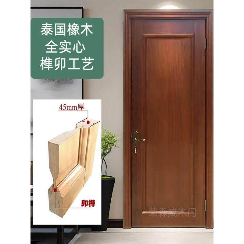 榫卯结构实木门原木门纯实木烤漆门室内门中式卧室门房间门橡木门
