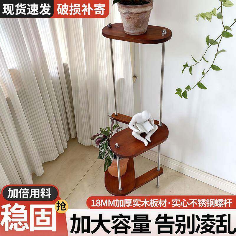 客厅创意置物架中古风实木花架沙发电视旁阳台客厅落地式网红花架