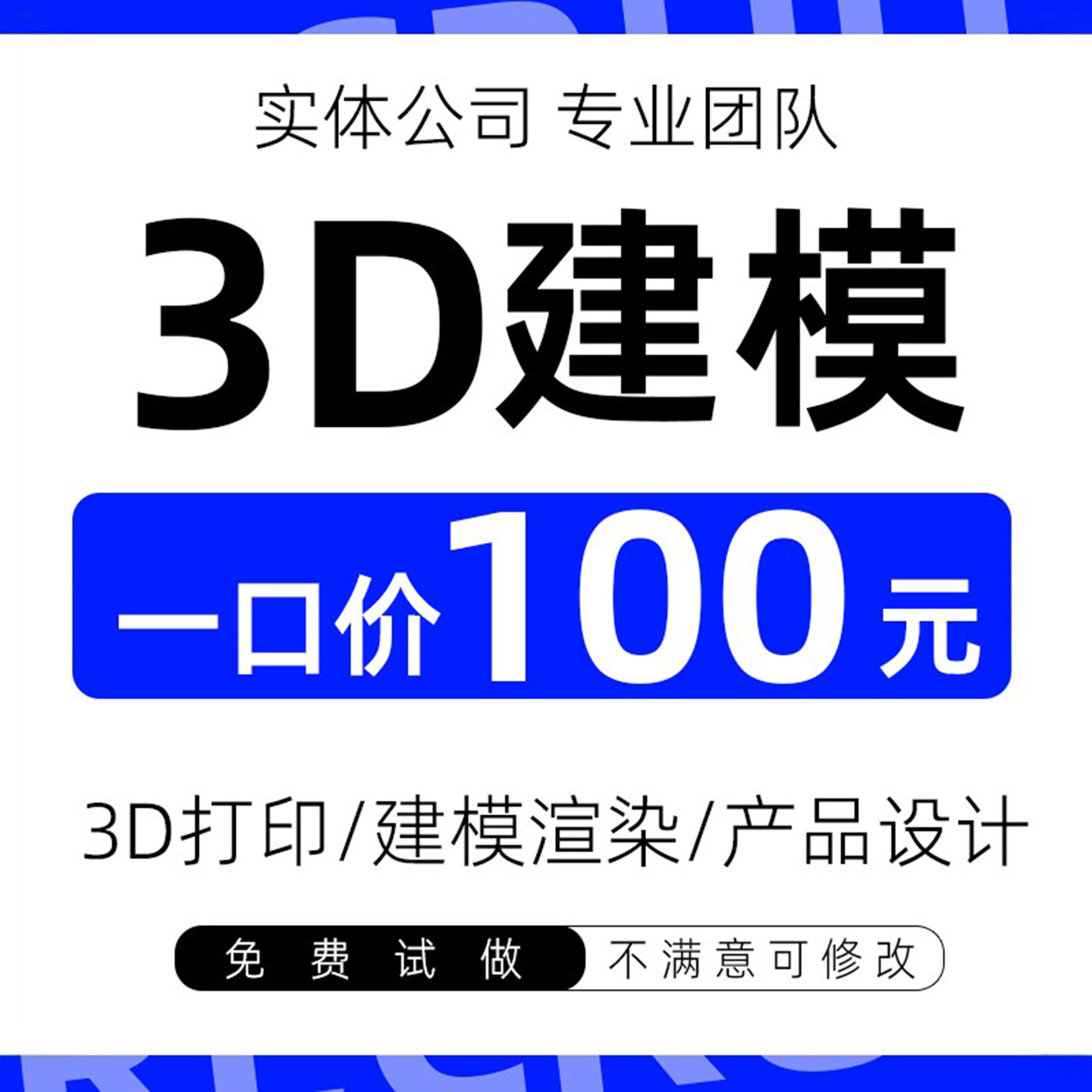 Solidwoks代画机械设计注塑冲压模具UG/CREO三维建模夹具cad代做