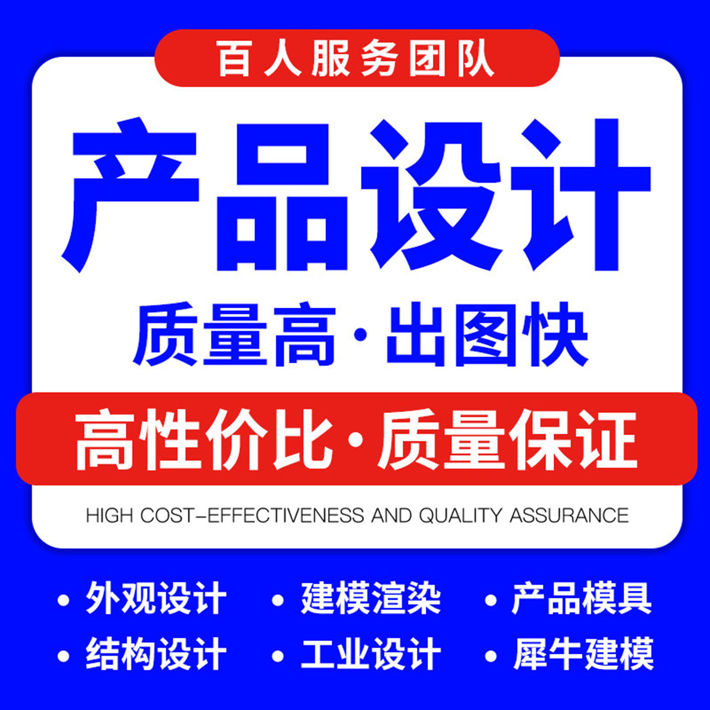工程机械设计/方案设计/自动化设计/三维设计/非标设计/ 技术指导图片