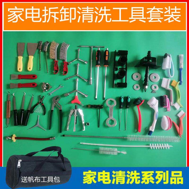 洗衣机拆卸专用工具油烟机风轮电热水器清洗维修内筒拉马捶打扳手