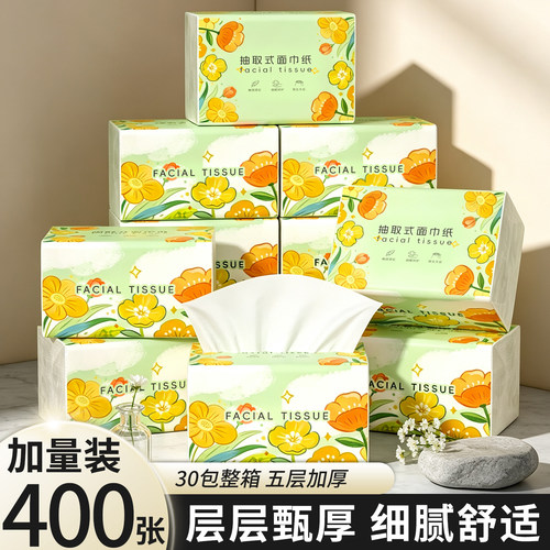 卡梵诗整箱12000张30大包抽纸5层加厚原木纸巾餐巾纸面巾纸卫生纸