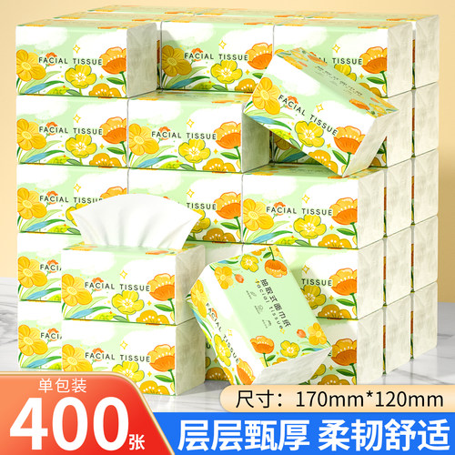 卡梵诗400张纸巾抽纸家用实惠装整箱擦手纸餐巾纸面巾纸卫生纸抽