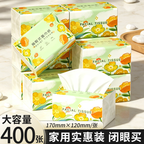 【五层加厚】原木400张抽纸2大包卫生纸家用擦手纸餐巾纸抽面巾纸