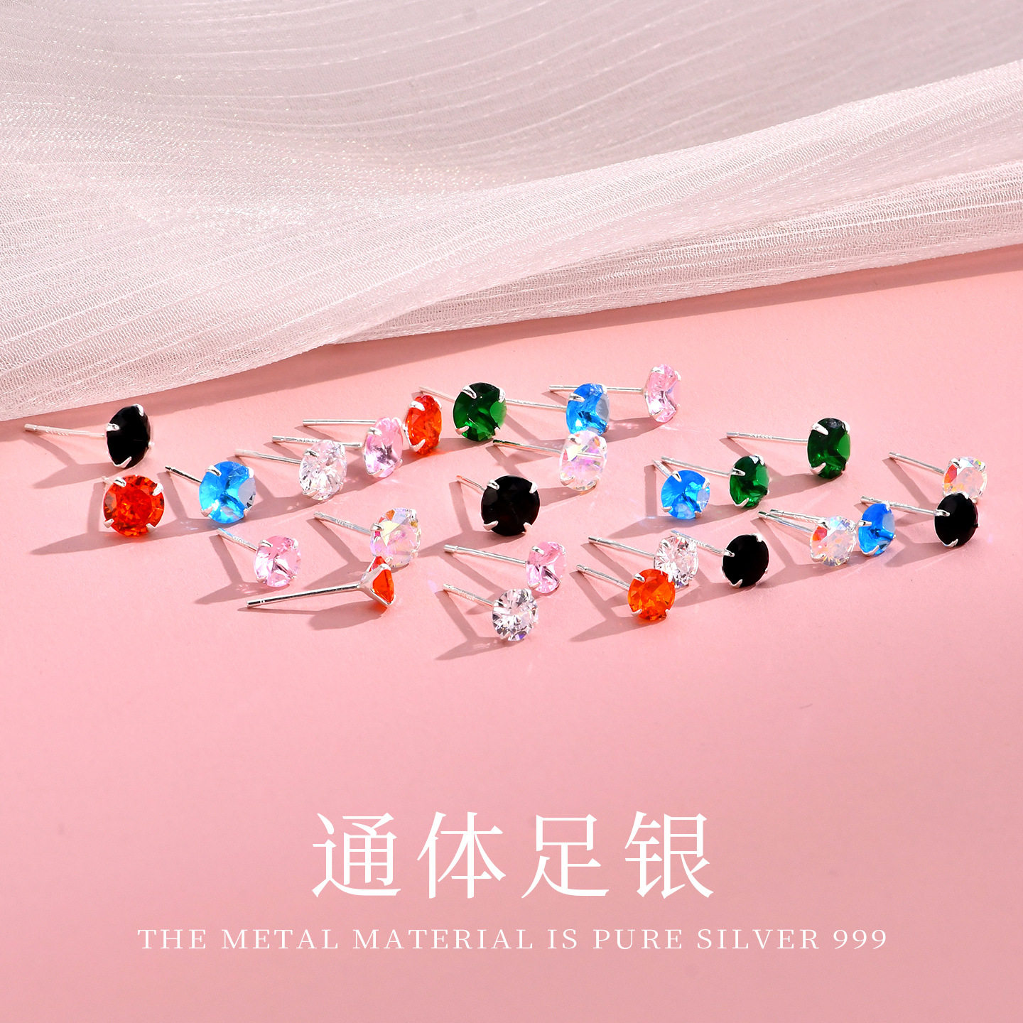 S999纯银四爪锆石华子耳钉闪钻简约时尚百搭轻奢螺丝款耳饰礼物