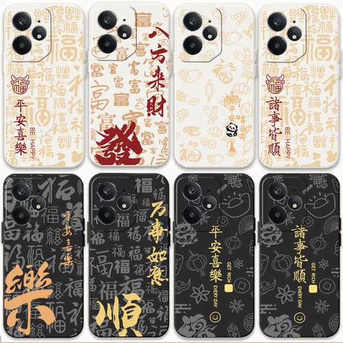 防摔