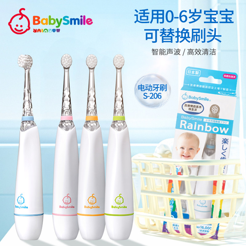 Babysmile儿童电动牙刷婴幼儿宝宝专用206替换刷头软硬毛0-3-12岁