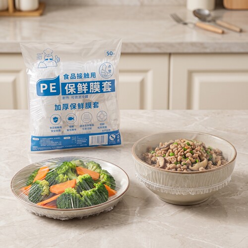 【桃子精选】A保鲜膜套一次性保鲜袋家用厨房冰箱保鲜罩