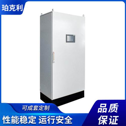 变频器电气控制柜成套可编程恒压供水泵风电机咨询报价PLC控制柜