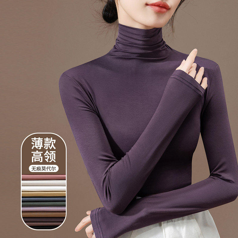 紫色高领打底衫女春秋季2