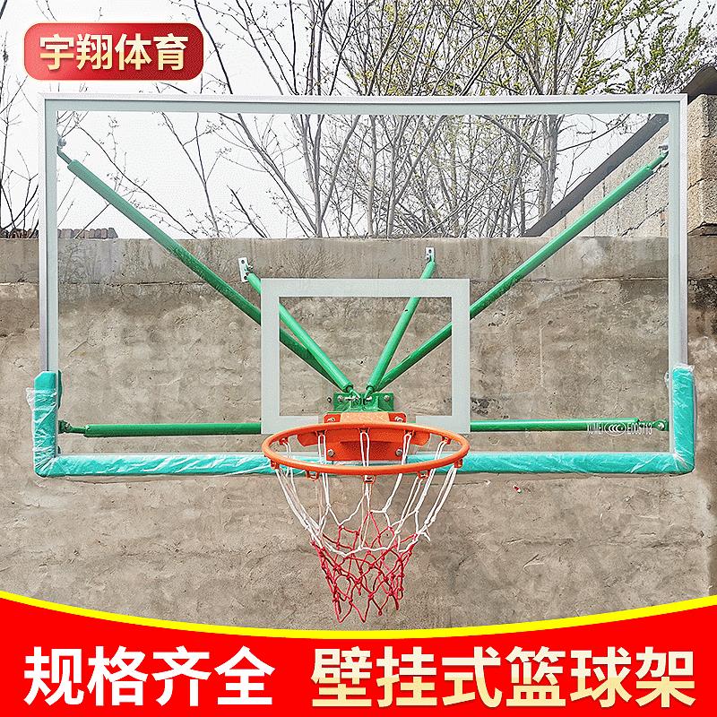 室内外壁挂式篮球架成人家用标准训练篮球框篮球圈钢化玻璃篮板