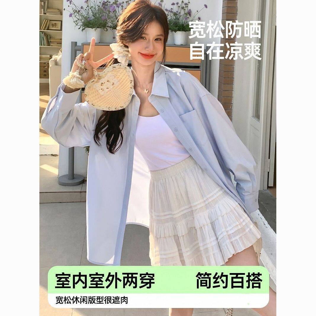 轻薄防晒衬衫女夏防紫外线宽松户外防晒衣女士2026新款外套慵懒风