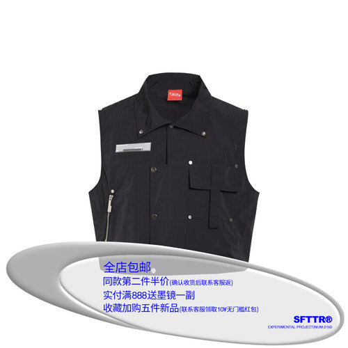 SFTTR 铆钉排扣不规则金属尼龙战术 机能通Z勤马甲坎肩