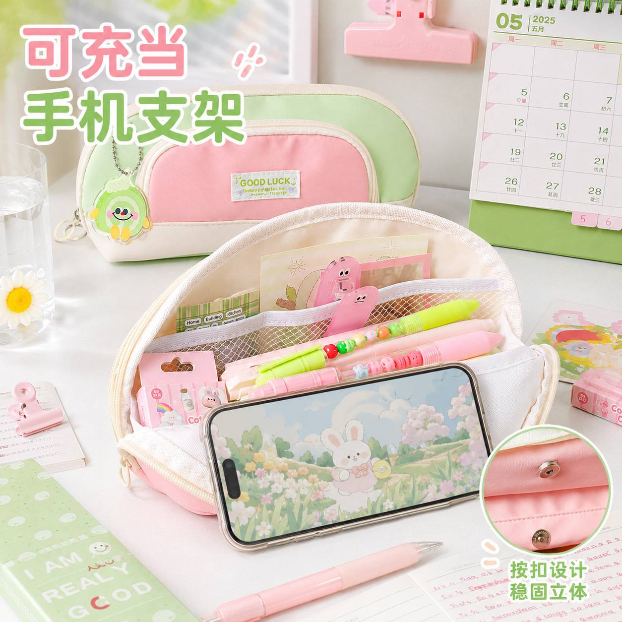 笔袋简约大容量高颜值文具袋学生