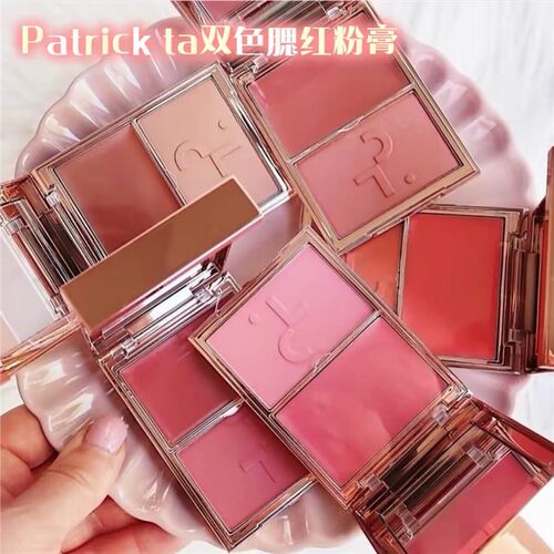 现货新色patrick ta双色腮红粉膏板妮Just enough/blushing