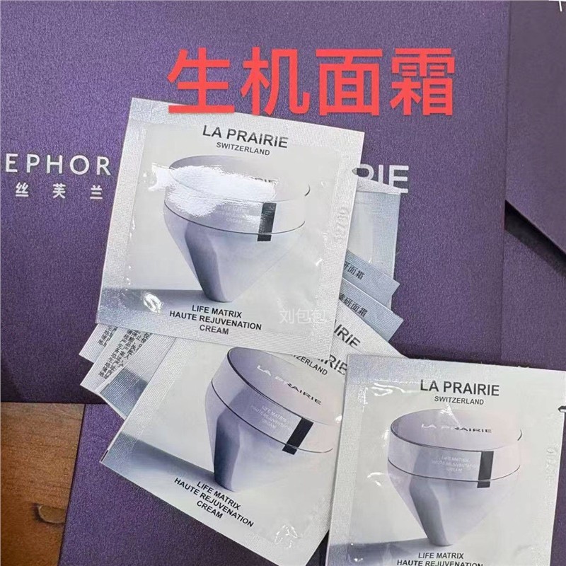 LP瑞士新品第五系列生机焕活臻研面霜1.5ml*10片胶原陀螺片片28年
