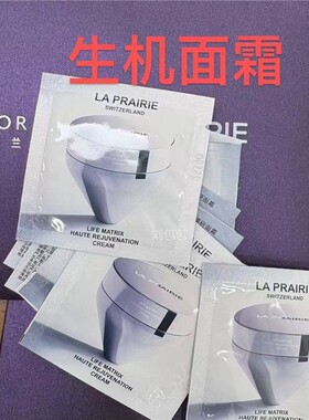 LP瑞士新品第五系列生机焕活臻研面霜1.5ml*10片胶原陀螺片片28年